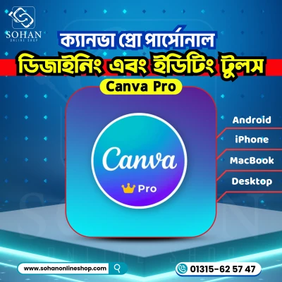 Canva Pro 100% Original and Official Best Price In Bangladesh