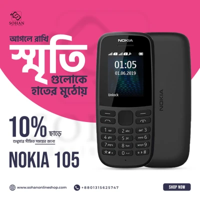 Nokia 105(2017) Original Mobile Phone