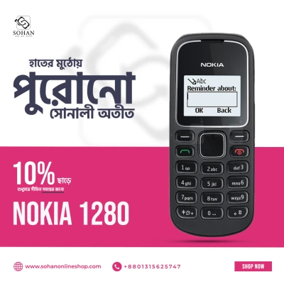 Nokia 1280 Original Mobile Phone
