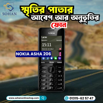 Nokia 206 Dual Sim Supported Original Recondition Mobile Phone Price In Bangladesh