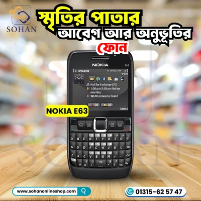 Nokia E63 Original Mobile Phone